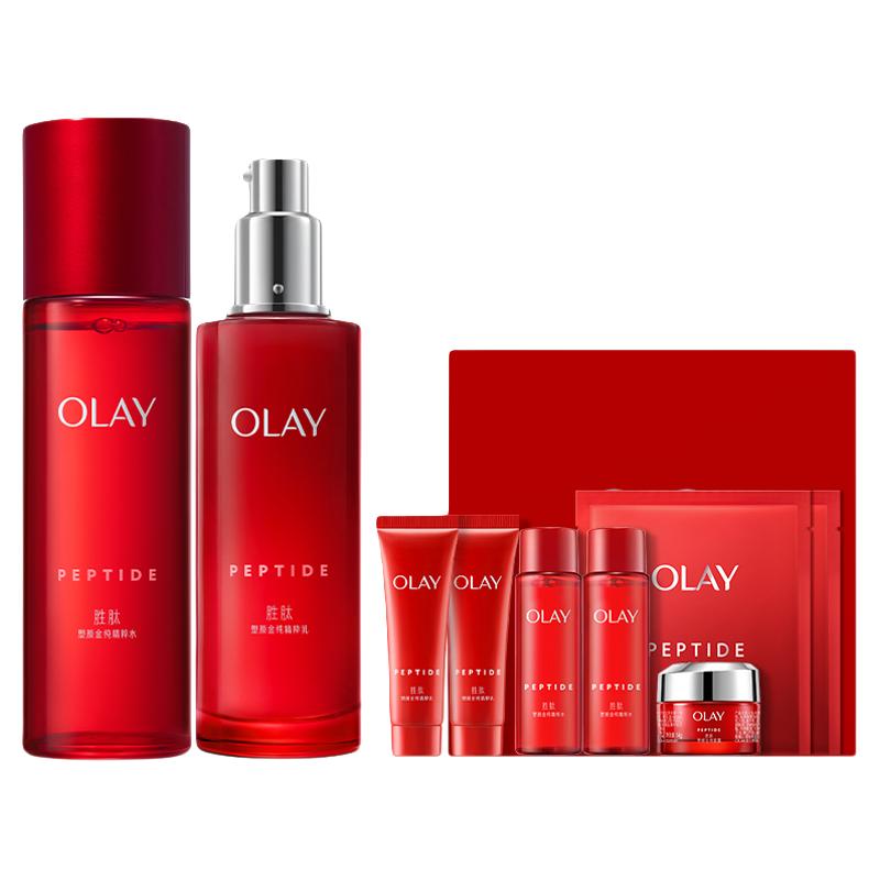OLAY 玉兰油 大红瓶水乳套装