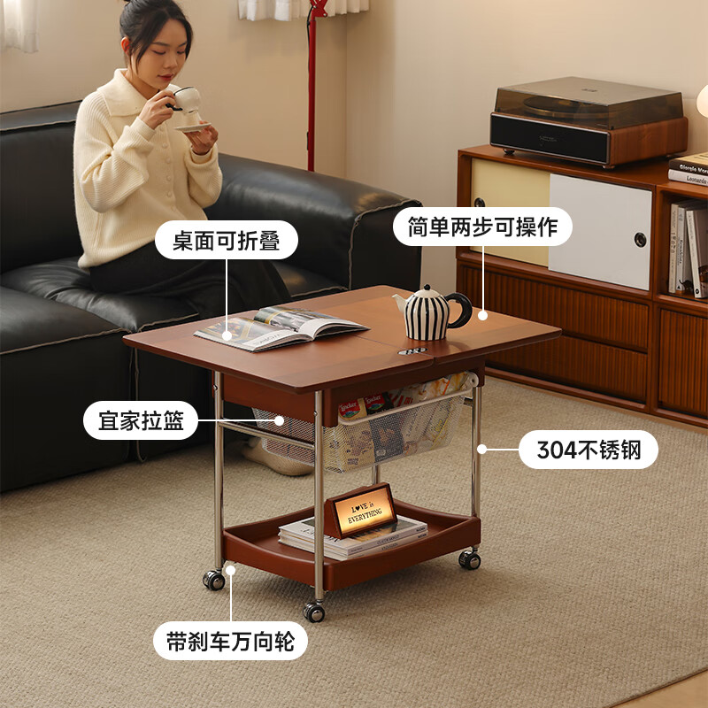 小万复古实木折叠茶几可移动小推车小户型翻折边几客厅茶桌中古风家具 伊甸折叠茶几 无规格