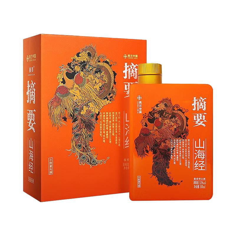 JINSHA 金沙 贵州金沙回沙 摘要 53度 500mL 1瓶 山海经 酱香型白酒