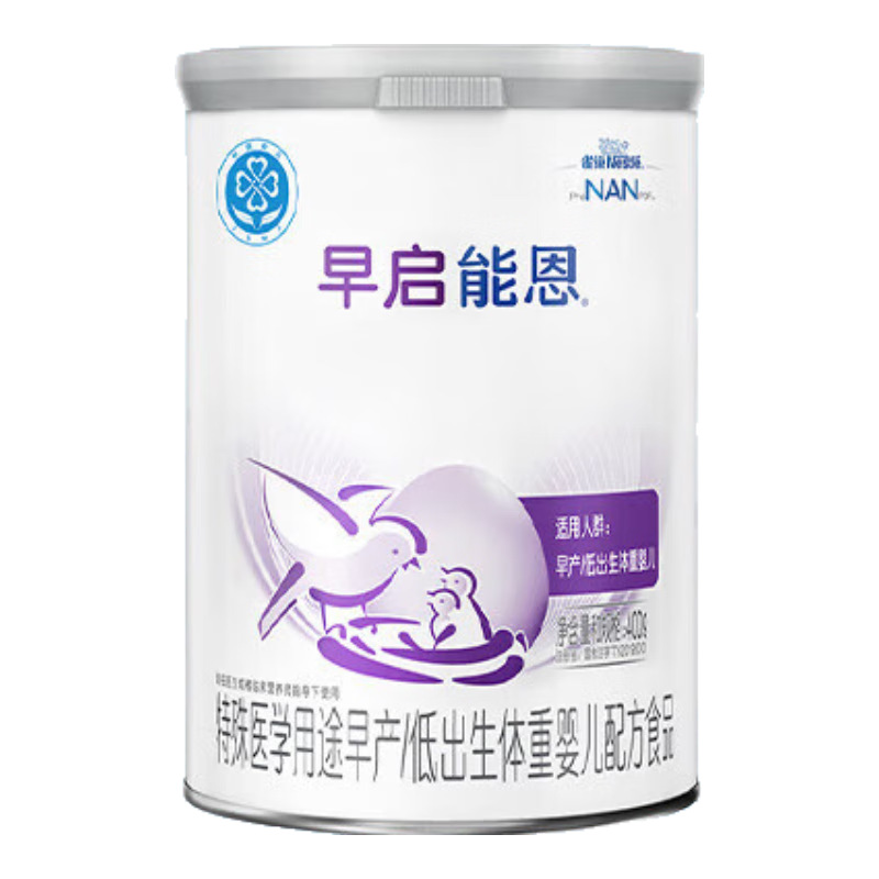 Nestlé 雀巢 早启能恩系列 婴儿特殊配方奶粉 国行版