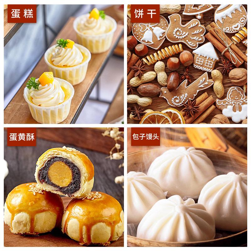 白燕 糕点专用粉 1kg