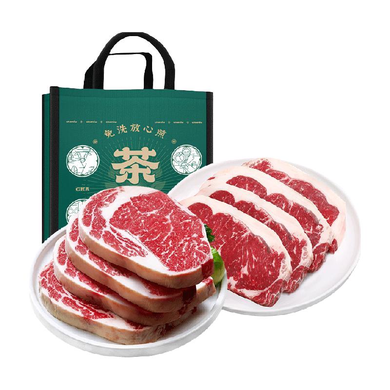 茶牛 谷饲雪花眼肉