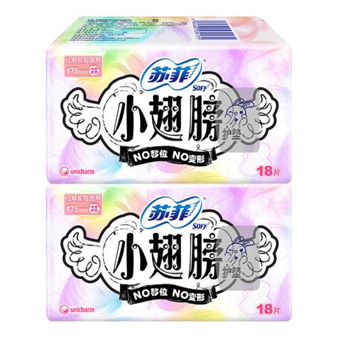 Sofy 苏菲 迷你卫生巾日用小翅膀175mm36片