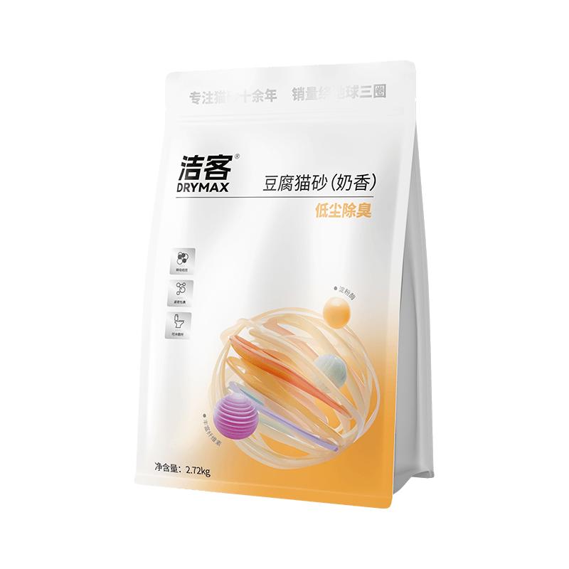 洁客 DRYMAX豆腐猫砂绿茶味奶香味2.72KG