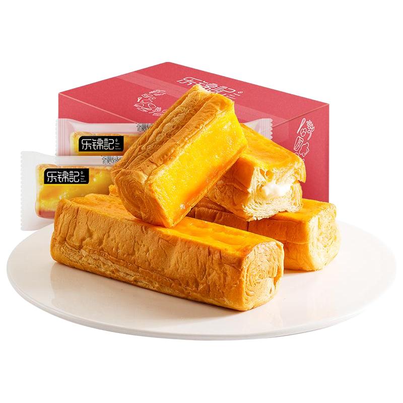 乐锦记 岩烧乳酪棒面包营养早餐手撕夹心糕点零食整箱700g