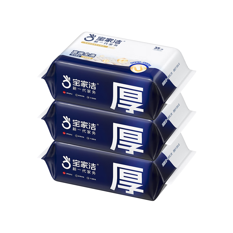 BOOMJOY/宝家洁 静电除尘纸 一次性 拖把/拖把套装