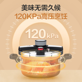 1号会员店 高压锅  304不锈钢 双耳防爆 压力锅 多功能大容量 燃气 电磁炉通用