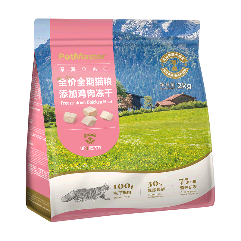 佩玛思特 混合冻干鸡肉鸭肉双拼主粮全价全期通用主食冻干猫粮2kg