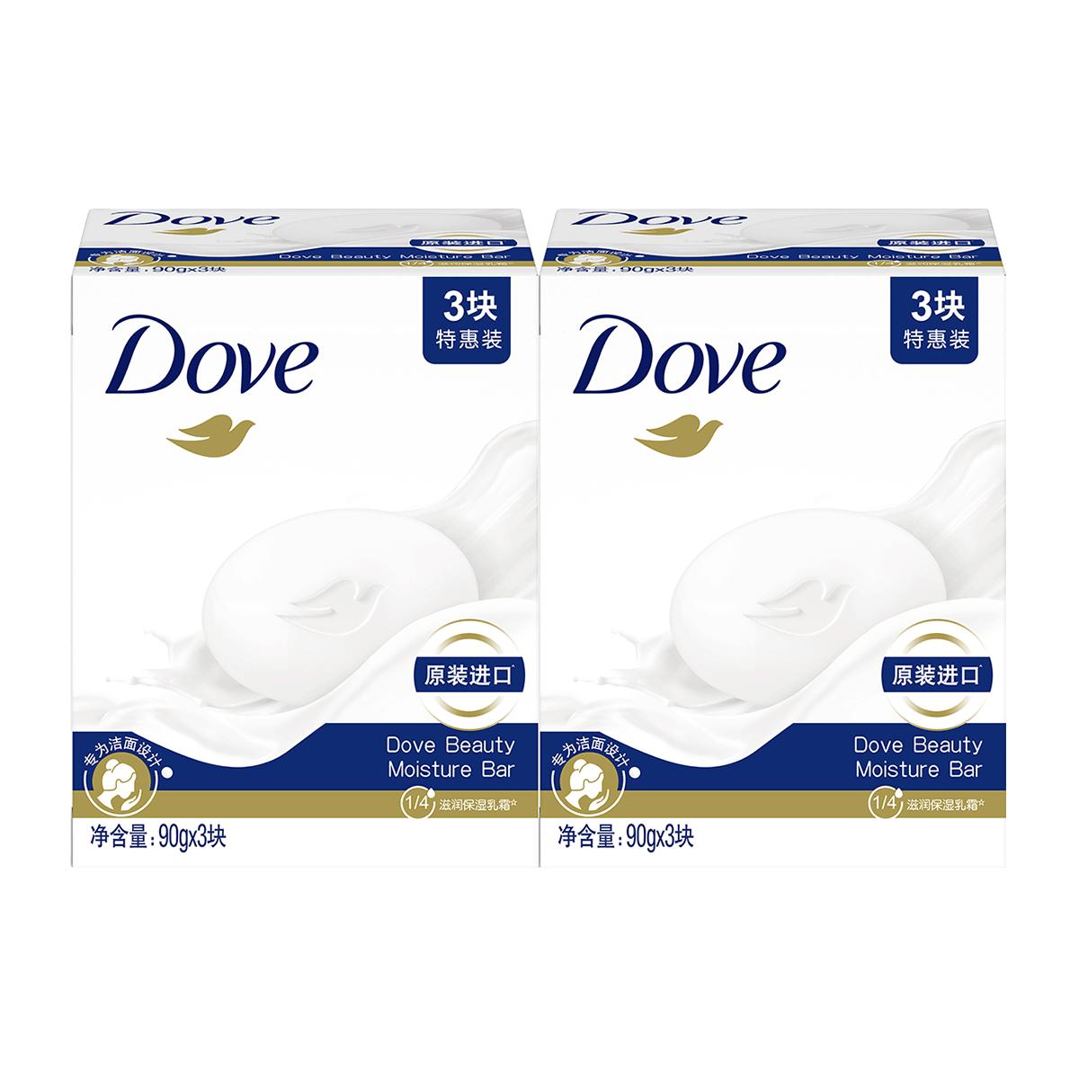 Dove 多芬 柔肤乳霜香块