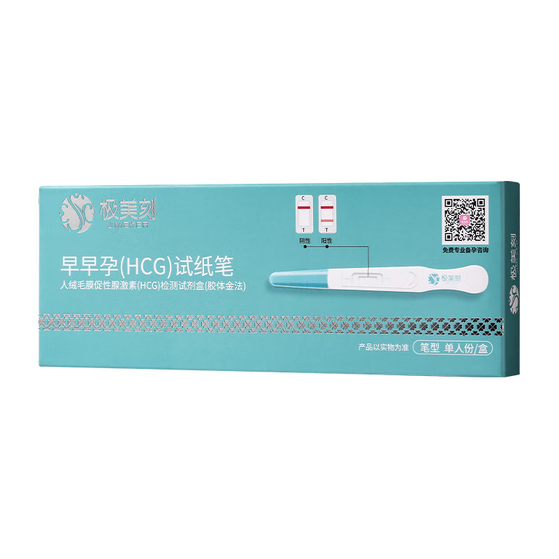 极美刻 验孕棒1支/盒 早早孕试纸验孕试纸早孕验孕棒高精度显示怀孕