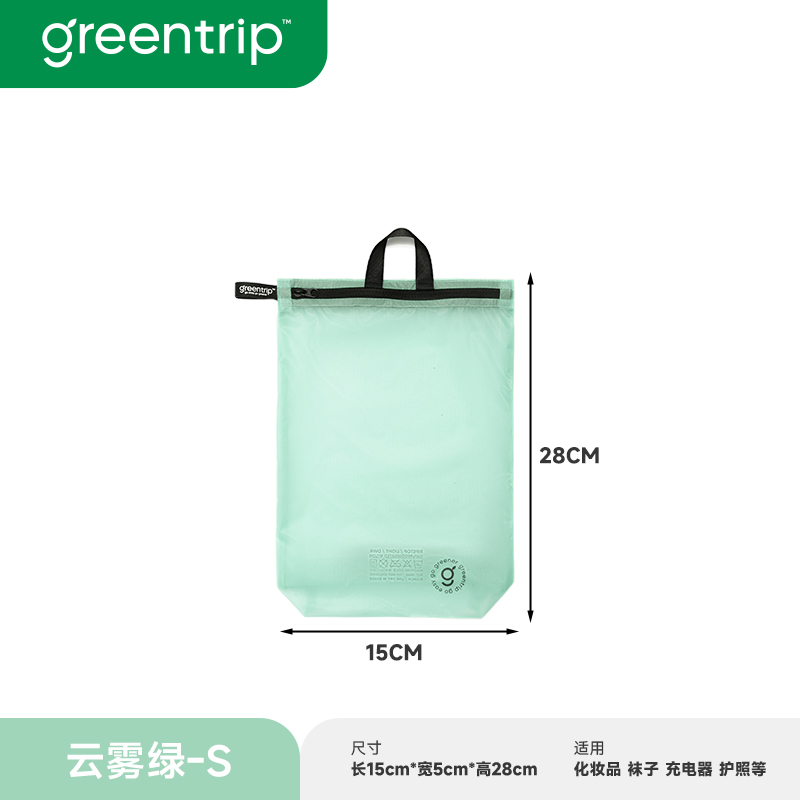 旅行游泳防水脏衣袋泳衣收纳袋运动干湿分离手提防臭背包分装