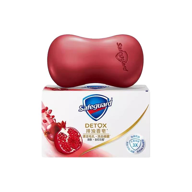 Safeguard 舒肤佳 排浊香皂 焕肤红石榴
