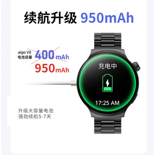  aigo/爱国者 心率监测 智能手表
