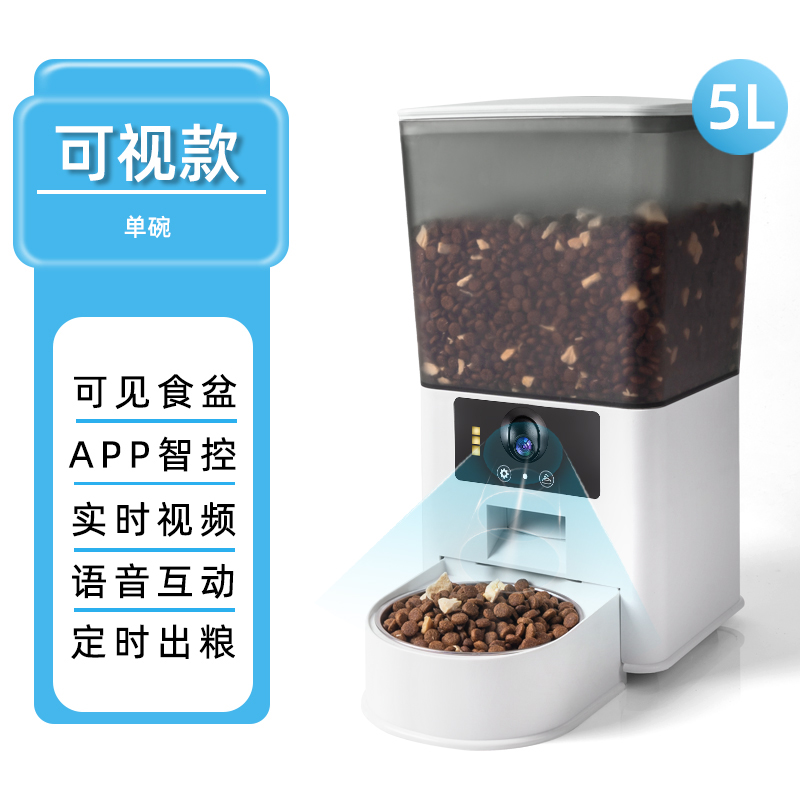 宠物智能自动喂食器猫咪定时定量可视频语音远程控制自助投食机