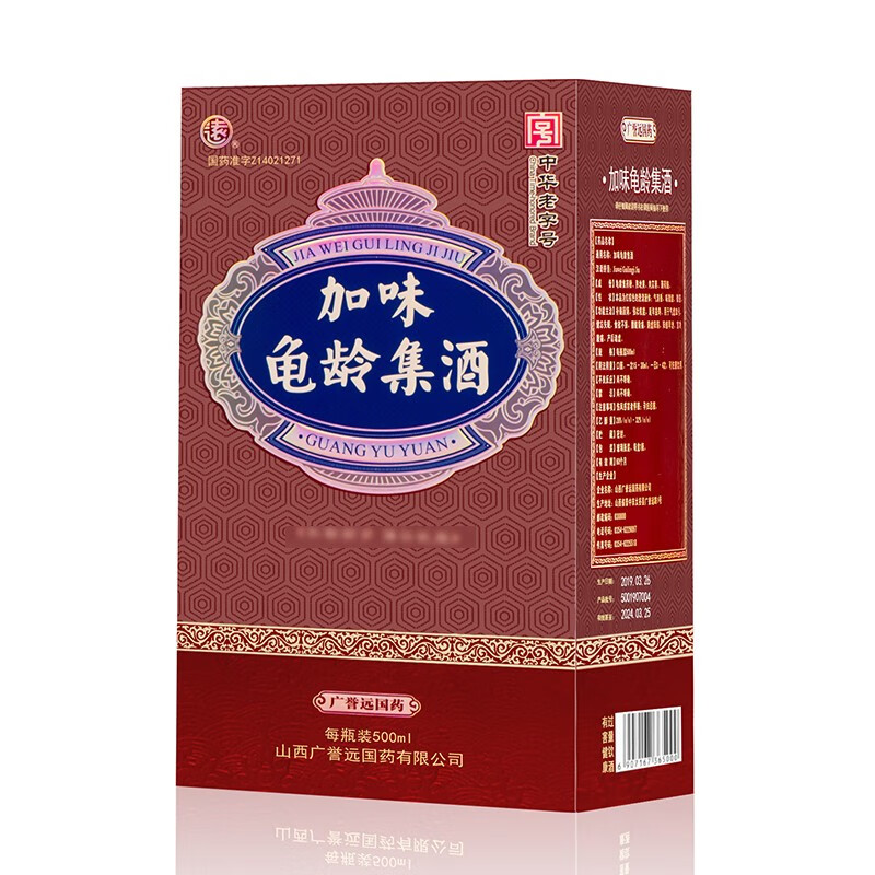 加味龟龄集酒 500ml 1瓶装