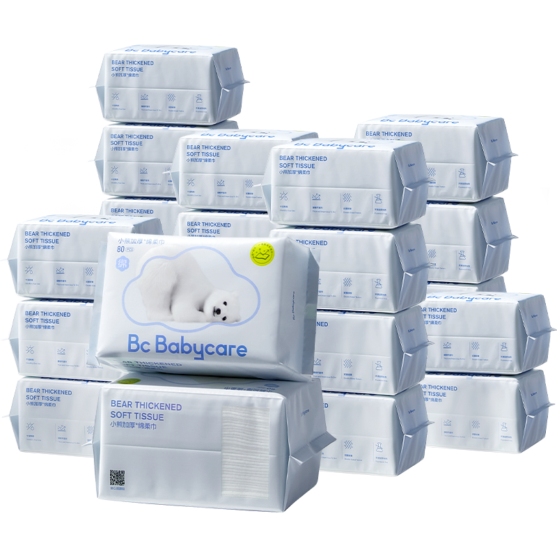 babycare婴儿加厚绵柔巾