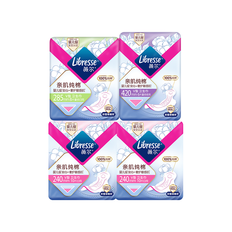 薇尔亲肌纯棉卫生巾日夜组合4包34片防漏姨妈巾套装 京东自营