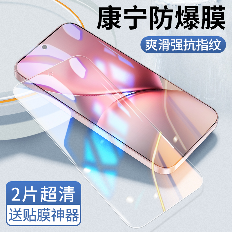 适用vivox300Pro钢化膜x100s/x200Promini手机vivos30s20s19x70x60x50x30x27防窥膜s15s12s10s9s7s6/16e/vivo