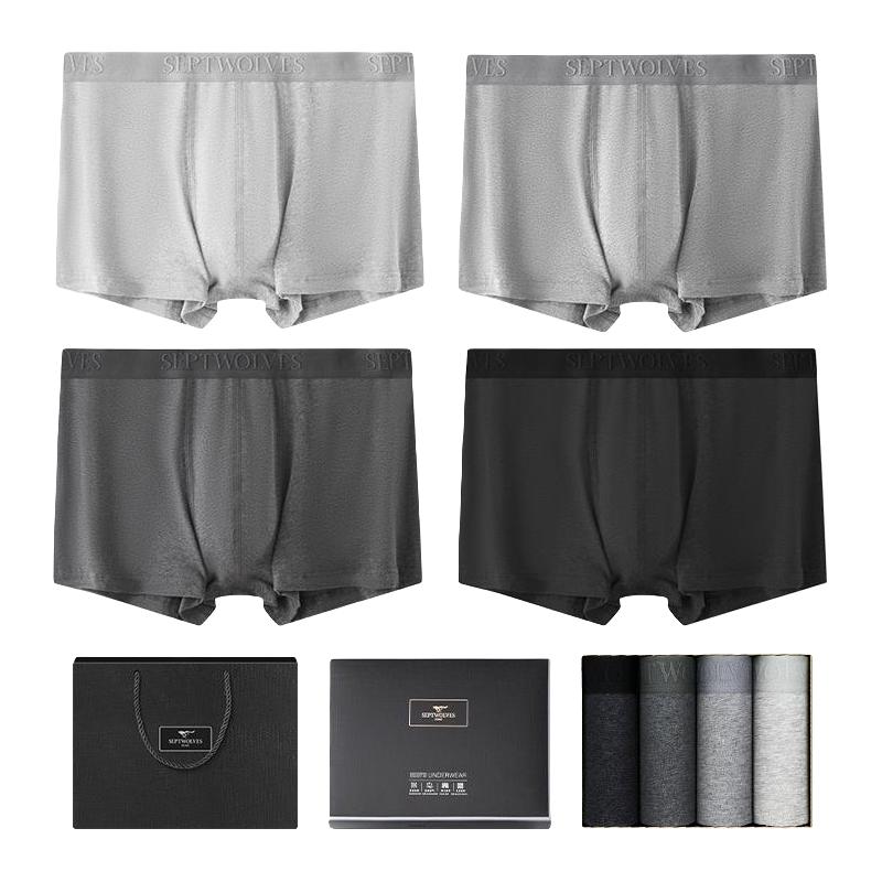 七匹狼男士内裤纯棉透气抗菌平角裤男四角裤男款短裤裤衩男生