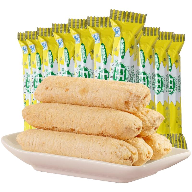 小王子聪明棒米果卷粗粮卷能量棒蛋黄夹心卷儿童零食小吃休闲食品