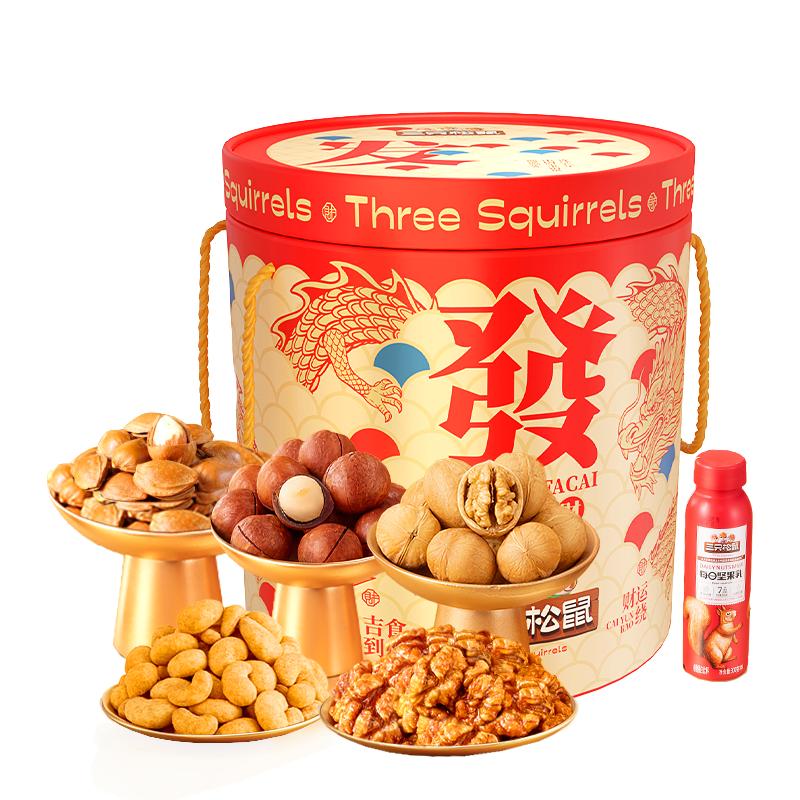 三只松鼠 多人团 年货坚果礼盒新年零食