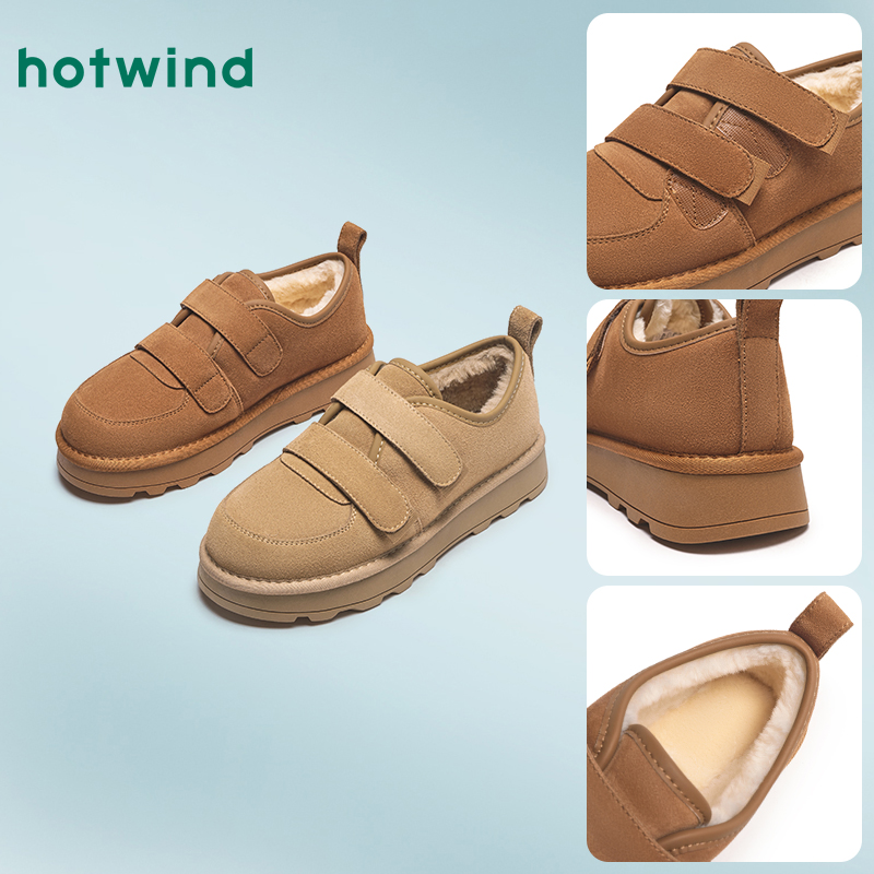 热风女鞋男鞋雪地靴加绒保暖加厚棉鞋短靴厚底毛毛鞋博肯鞋拖鞋