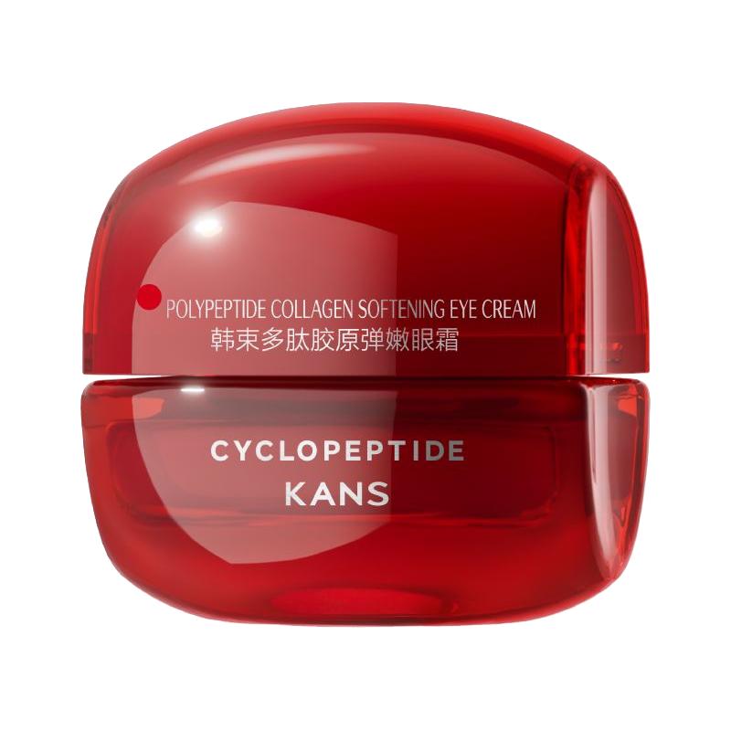 韩束（KAN’S）红蛮腰眼霜女抗皱紧致护肤品保湿弹嫩化妆品七夕情人节礼物送女友 【买一套送一套】眼霜礼盒20g