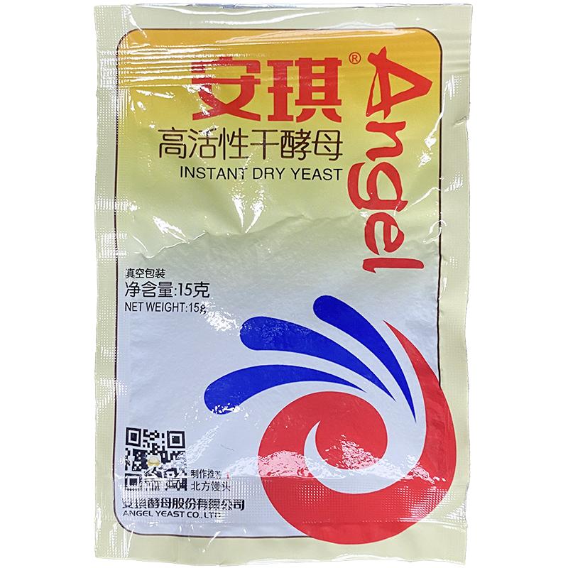 Angel 安琪 高活性 干酵母粉