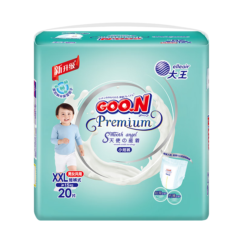 大王（GOO.N）天使丝柔之韵短裤型尿不湿 XXL20片(15kg以上)尿裤 透气保湿