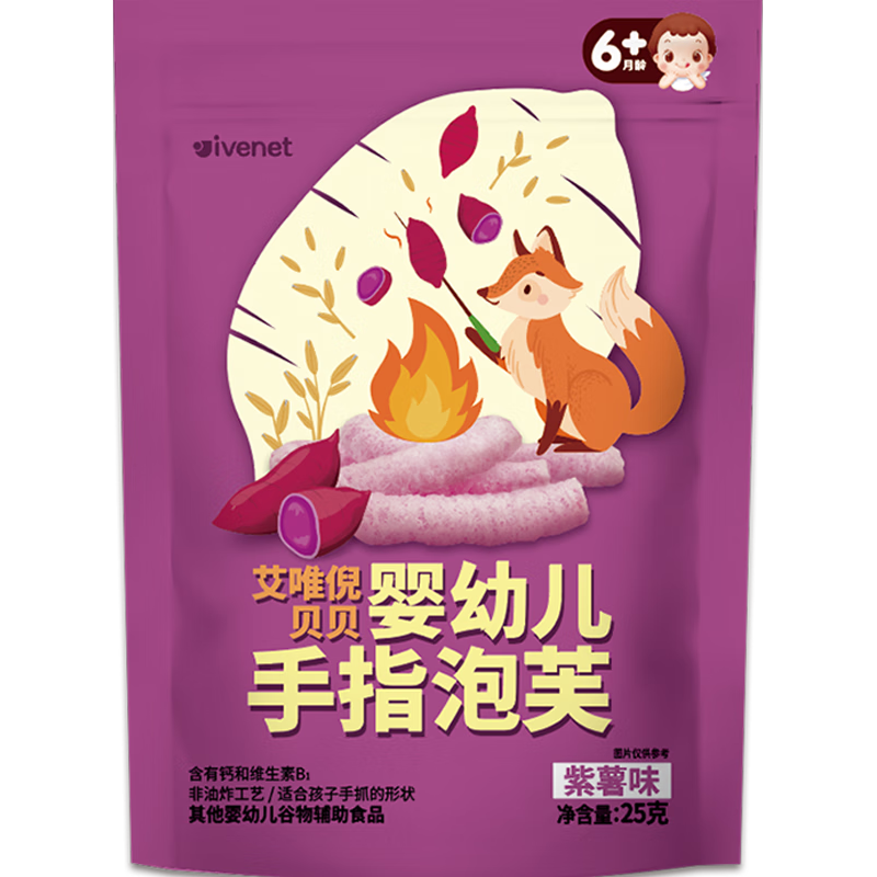 艾唯倪  婴幼儿泡芙辅食磨牙饼干宝宝零食6个月以上婴儿零食 (1袋)婴幼儿手指泡芙紫薯味25g