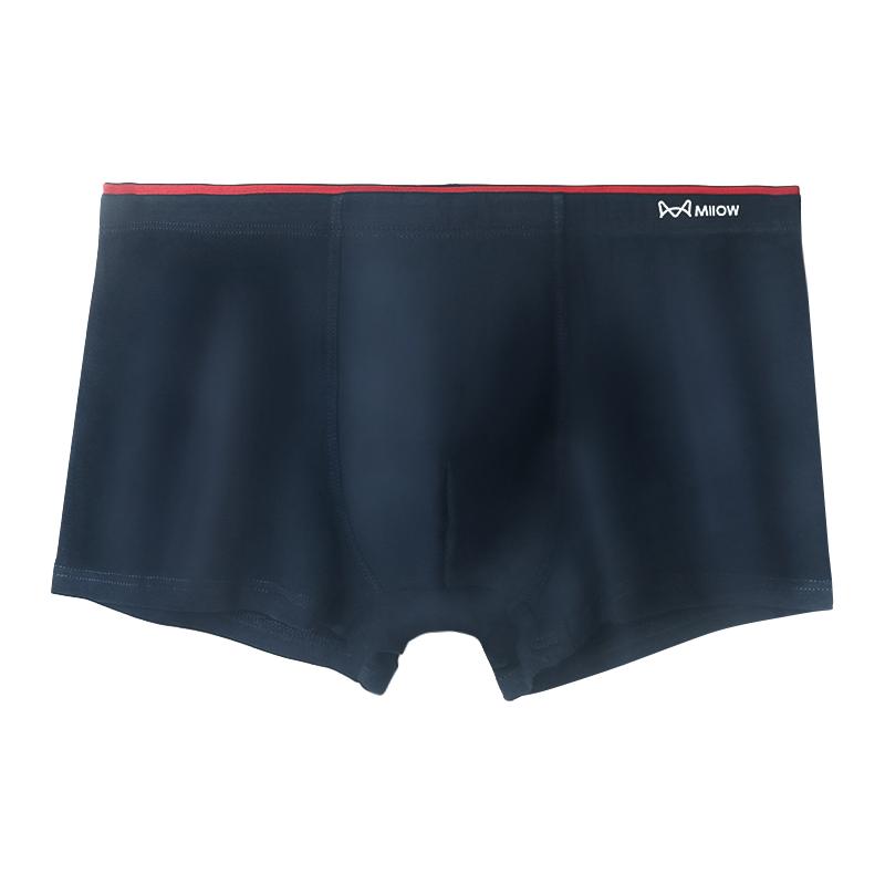 MiiOW/猫人男士冰丝内裤无痕裤衩网孔透气空调裤夏季冰凉内裤速干