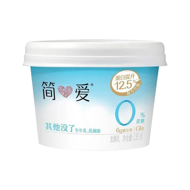  信盛堂 无蔗糖 无糖酸奶