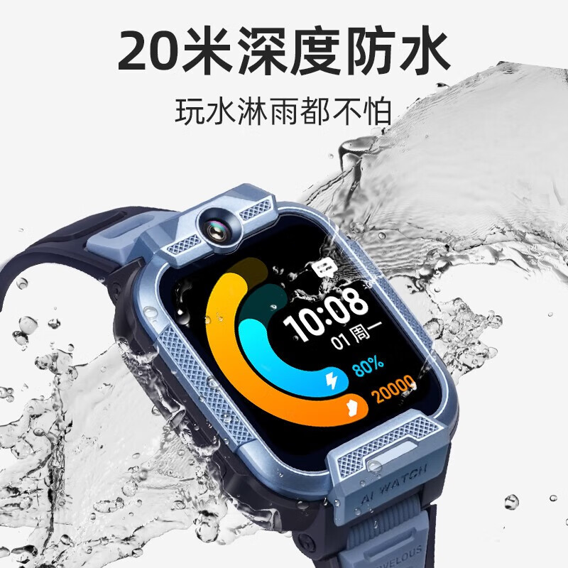 【现货当天发】小寻儿童电话手表 X5 电话儿童手表防水 智能电话手表 GPS定位 学生电子表 星光粉【吊坠+手表电话卡+晒单好礼】