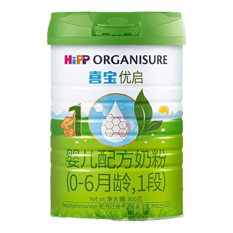  HiPP/喜宝 欧洲 幼儿配方奶粉