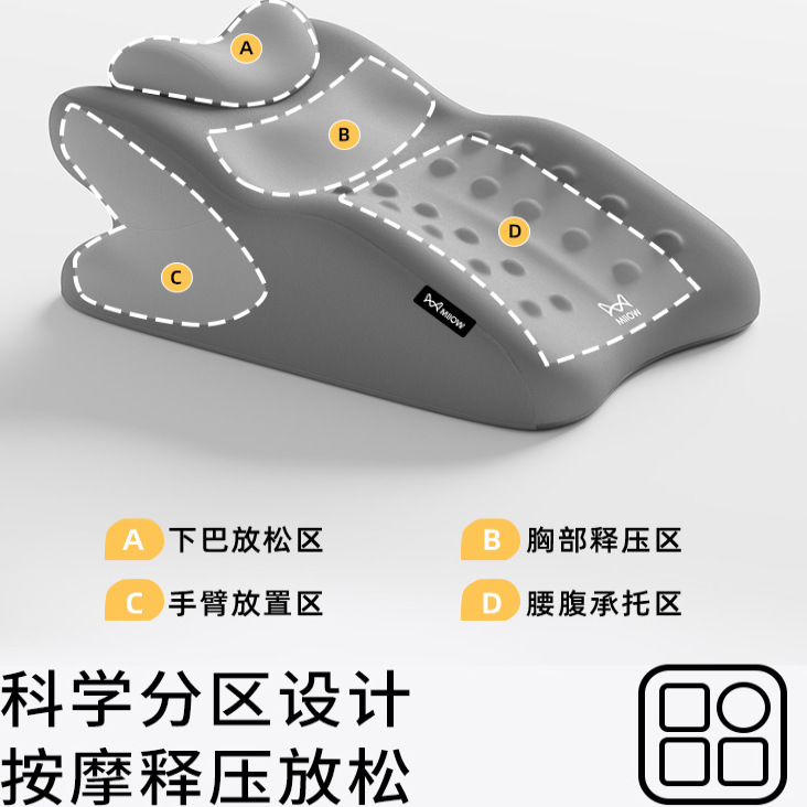 猫人床上趴睡枕多功能俯卧位趴枕头趴着睡觉看书玩手机趴枕垫