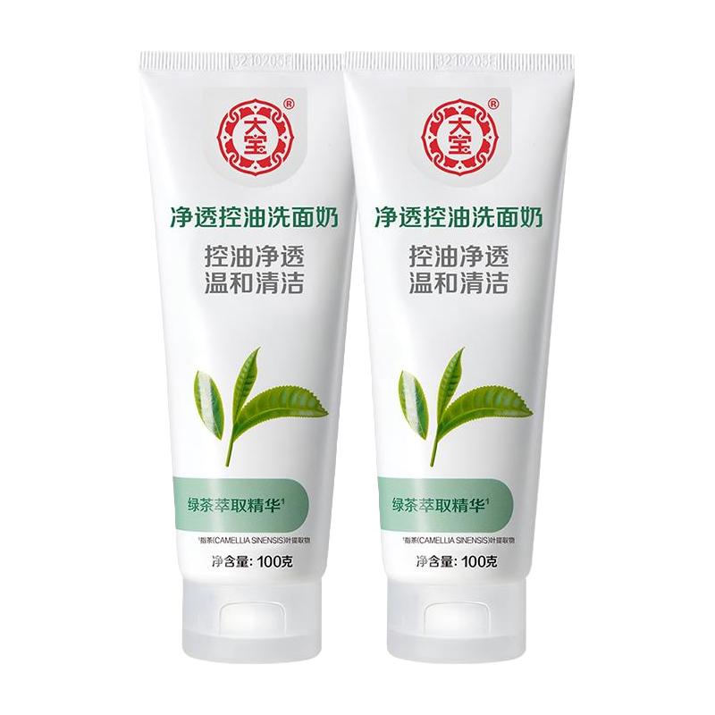Dabao 大宝 绿茶控油洁面乳