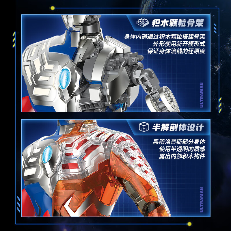  TOPTOY 儿童积木塑像玩具  拼装积木