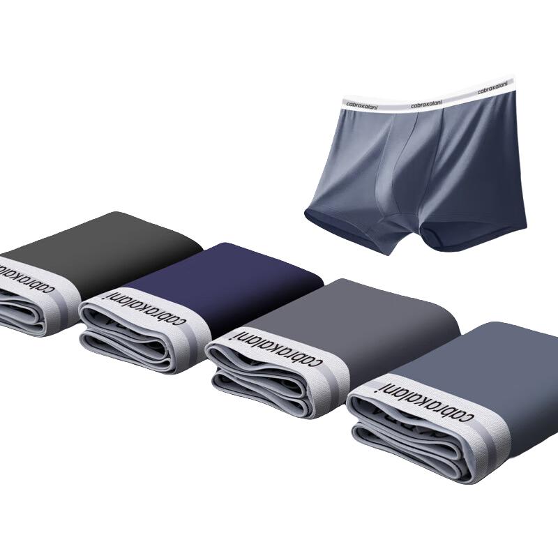 cabra kalani男士内裤男莫代尔抗菌宽松大码轻薄冰丝透气平角中腰四角短裤头 【莫代尔抗菌款】黑+灰+青+蓝 4条 XL （110-135斤）