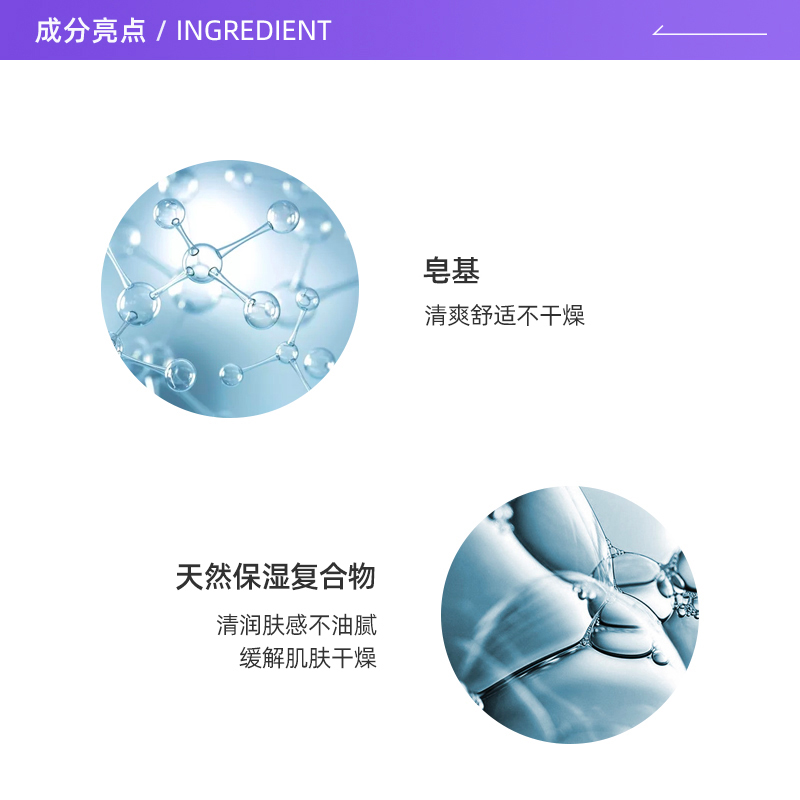 男士洁面125ml*2  男士泡沫洗面奶