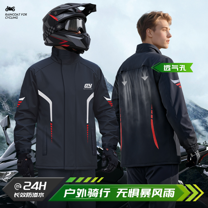 雨衣雨裤套装摩托车骑行男款全身防暴雨成人分体式外卖骑手服