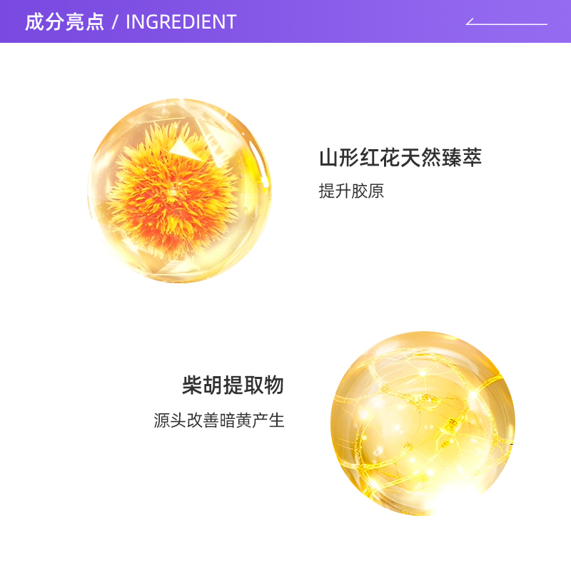  SHISEIDO/资生堂 紧弹亮丰润 面霜