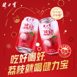 88VIP：健力宝 荔枝风味碳酸饮料 330ml*6罐
