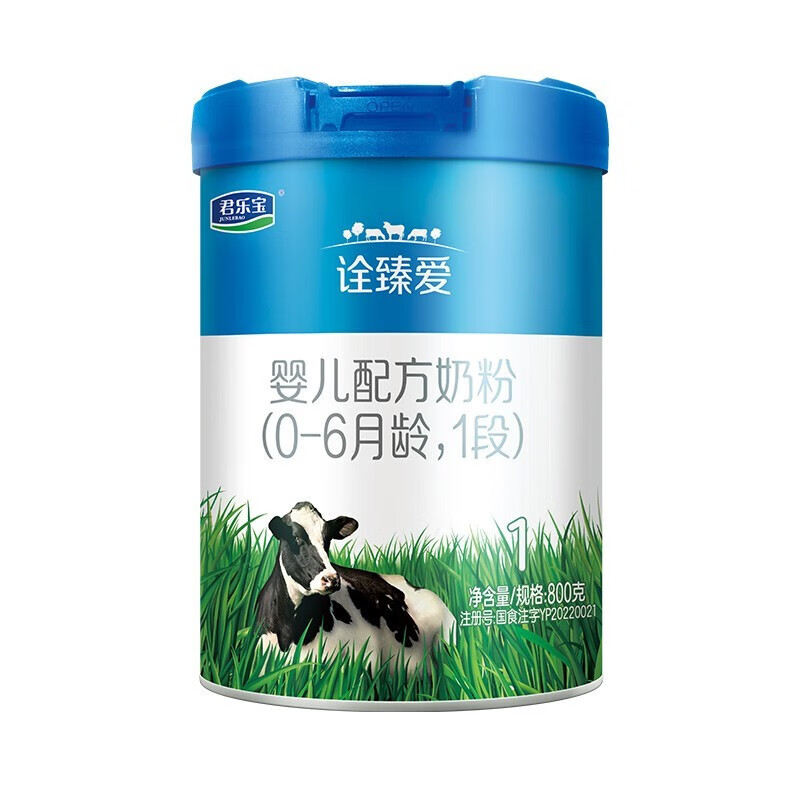  JUNLEBAO/君乐宝 婴幼儿奶粉  诠臻爱1段奶粉800克
