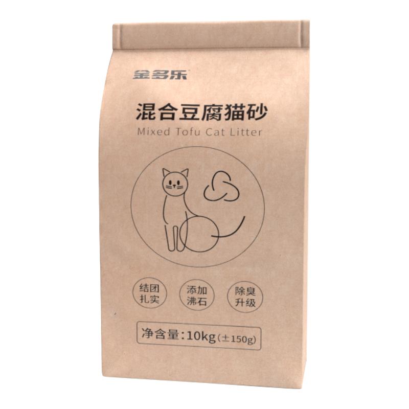 猫砂混合砂除臭10kg豆腐砂防臭膨润土猫沙夏季近无尘20斤