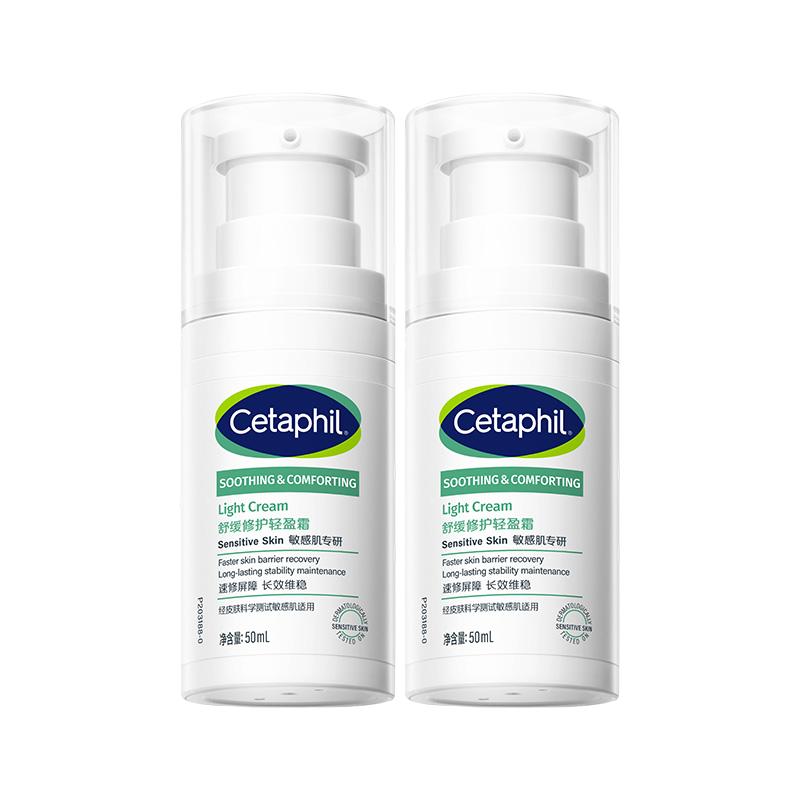  Cetaphil/丝塔芙 舒缓修护敏感肌屏障 面霜
