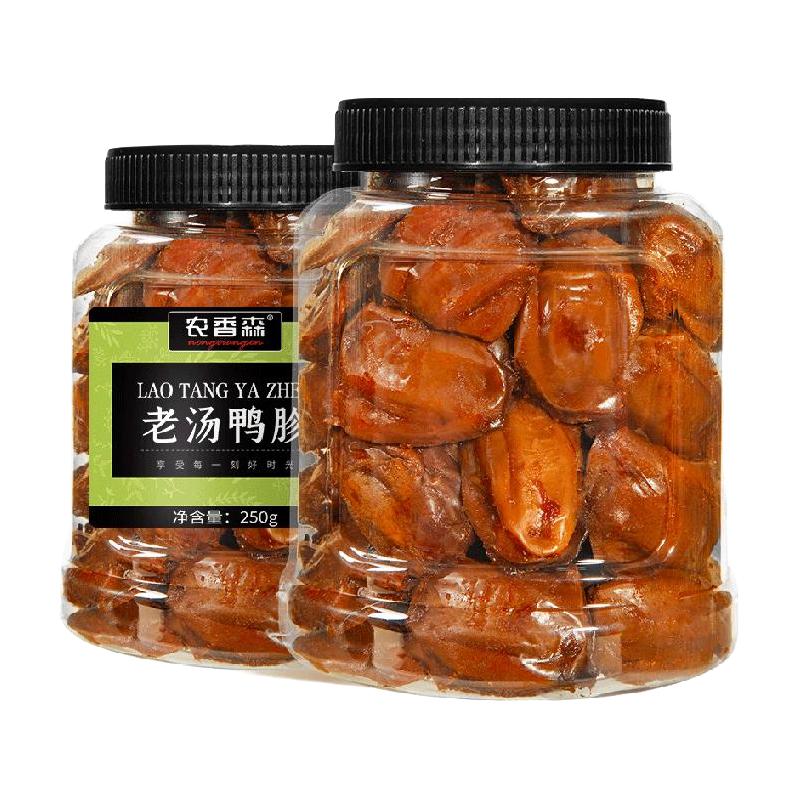 农香森香辣五香鸭胗250g卤味熟食真空鸭肫即食宿舍下饭菜零食