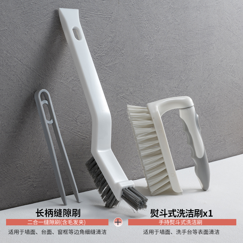 多功能缝隙刷凹槽清洁刷地板地缝刷卫生间瓷砖死角刷地小刷子