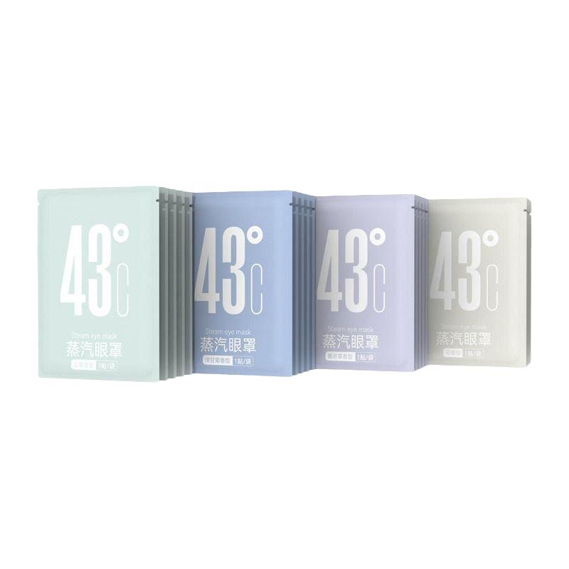 蒸汽眼罩缓解眼疲劳黑眼圈热敷学生护眼睡眠专用一次性//发热遮光