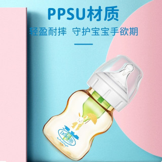 布朗博士 防胀气奶