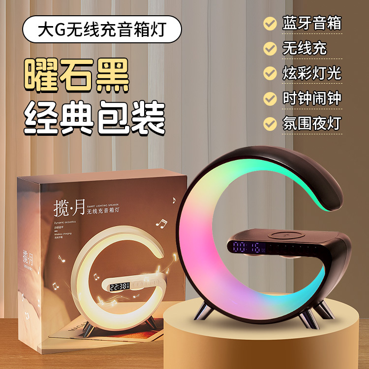 无线蓝牙ai充电音响小型夜灯氛围台灯智能音箱男2025
